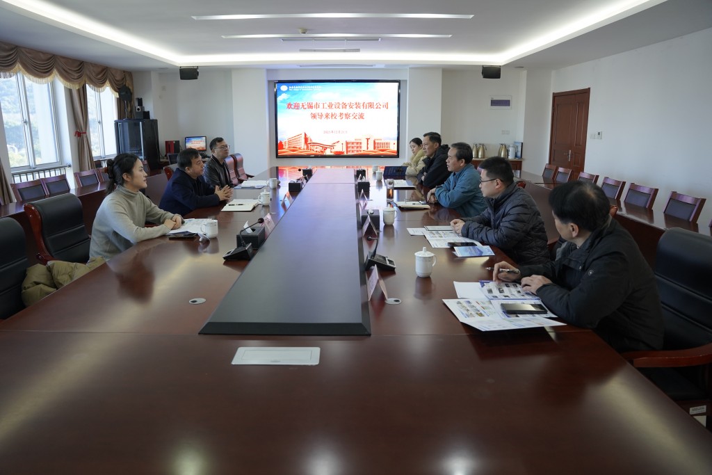 深化产教融合 共育技能人才